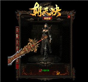 变态天龙八部私服私服